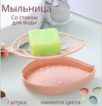 Снимок экрана 2024-03-10 115741.png