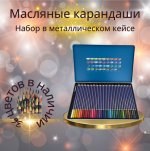 карандаши.jpg