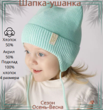 Снимок экрана 2024-03-20 194613.png