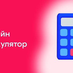 Как пользоваться онлайн калькулятором расчёта прибыли и затрат | Продажи на Ozon