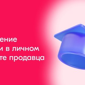 Как понимать аналитику управления стоками в ЛК продавца Ozon | Аналитика Озон