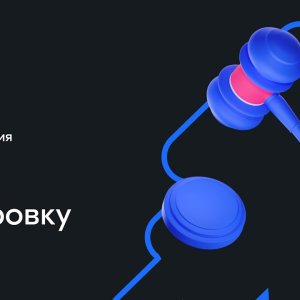 Все про маркировку товара — вебинар Ozon от 10 октября